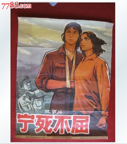 克罗地亚身份证哪里能买到